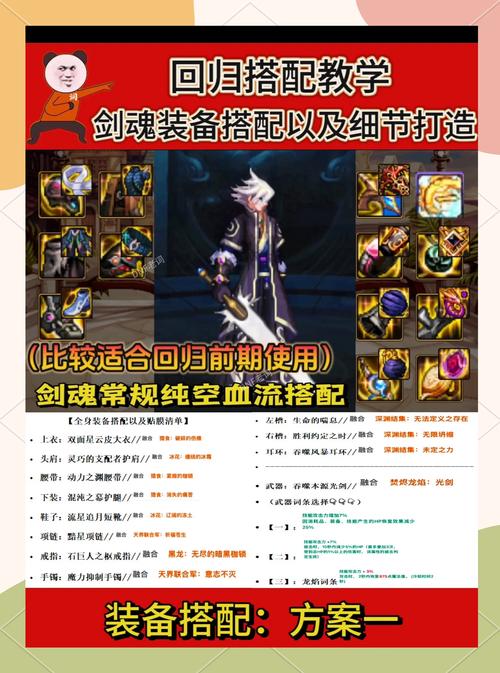 灵剑技能使用?灵剑怎么输出?-第5张图片-93游戏 灵剑技能使用?灵剑怎么输出?-第5张图片-93游戏