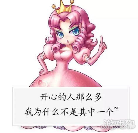 大富翁8技能,大富翁技能牌-第1张图片-93游戏 大富翁8技能,大富翁技能牌-第1张图片-93游戏