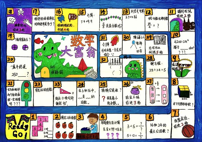 大富翁8技能,大富翁技能牌-第5张图片-93游戏 大富翁8技能,大富翁技能牌-第5张图片-93游戏