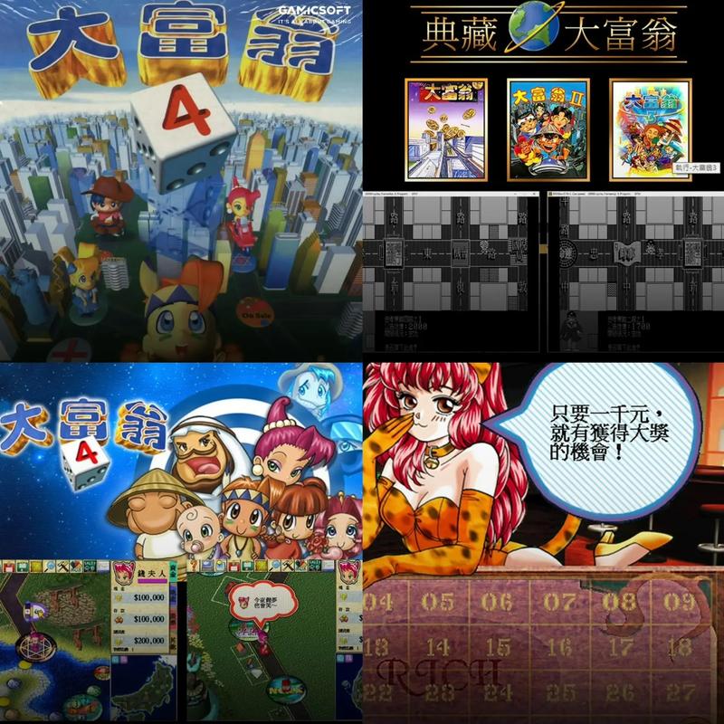 大富翁8技能,大富翁技能牌-第6张图片-93游戏 大富翁8技能,大富翁技能牌-第6张图片-93游戏