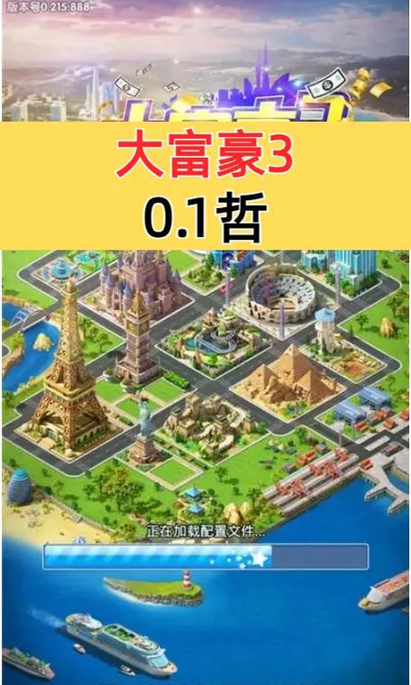 大富翁8技能,大富翁技能牌-第7张图片-93游戏 大富翁8技能,大富翁技能牌-第7张图片-93游戏