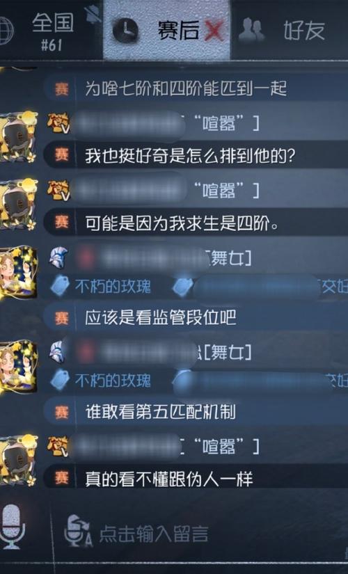 一起剪纸攻略,一块儿来剪纸设计意图-第2张图片-93游戏 一起剪纸攻略,一块儿来剪纸设计意图-第2张图片-93游戏