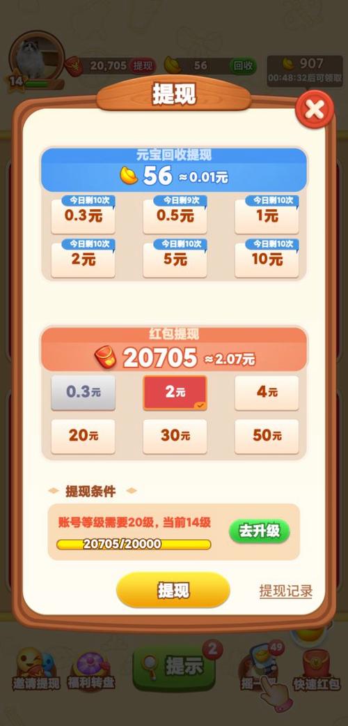 全民赚钱攻略?全民挣钱?-第1张图片-93游戏 全民赚钱攻略?全民挣钱?-第1张图片-93游戏