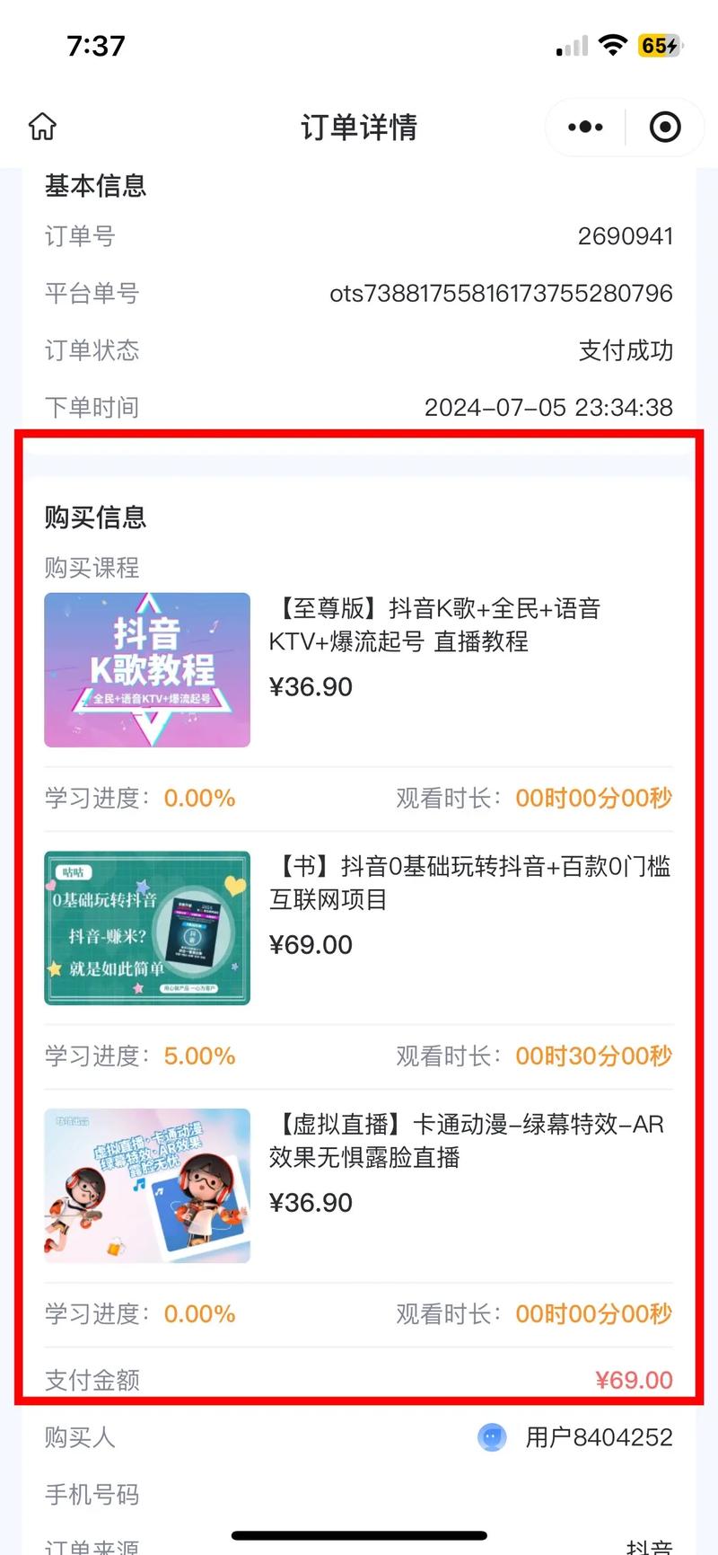 全民赚钱攻略?全民挣钱?-第3张图片-93游戏 全民赚钱攻略?全民挣钱?-第3张图片-93游戏