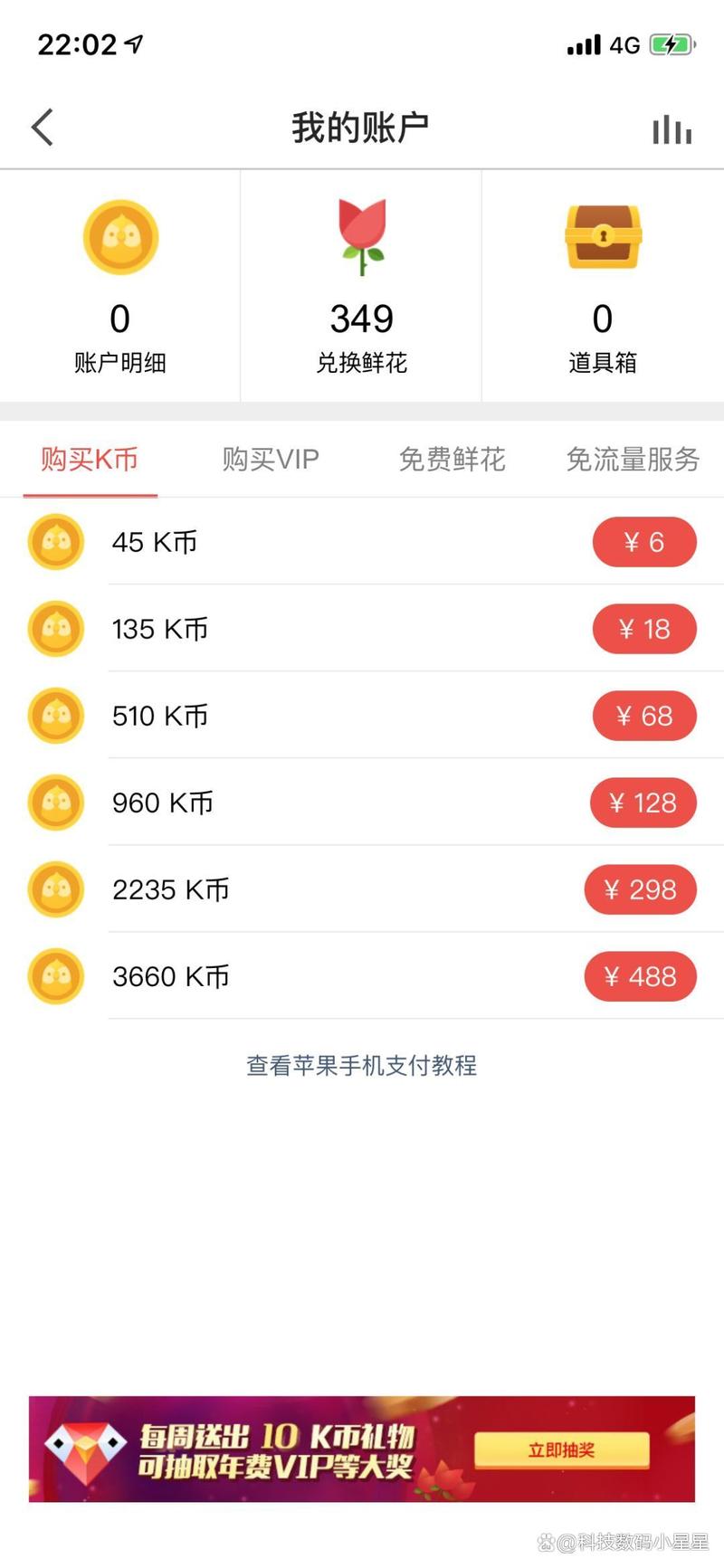 全民赚钱攻略?全民挣钱?-第5张图片-93游戏 全民赚钱攻略?全民挣钱?-第5张图片-93游戏
