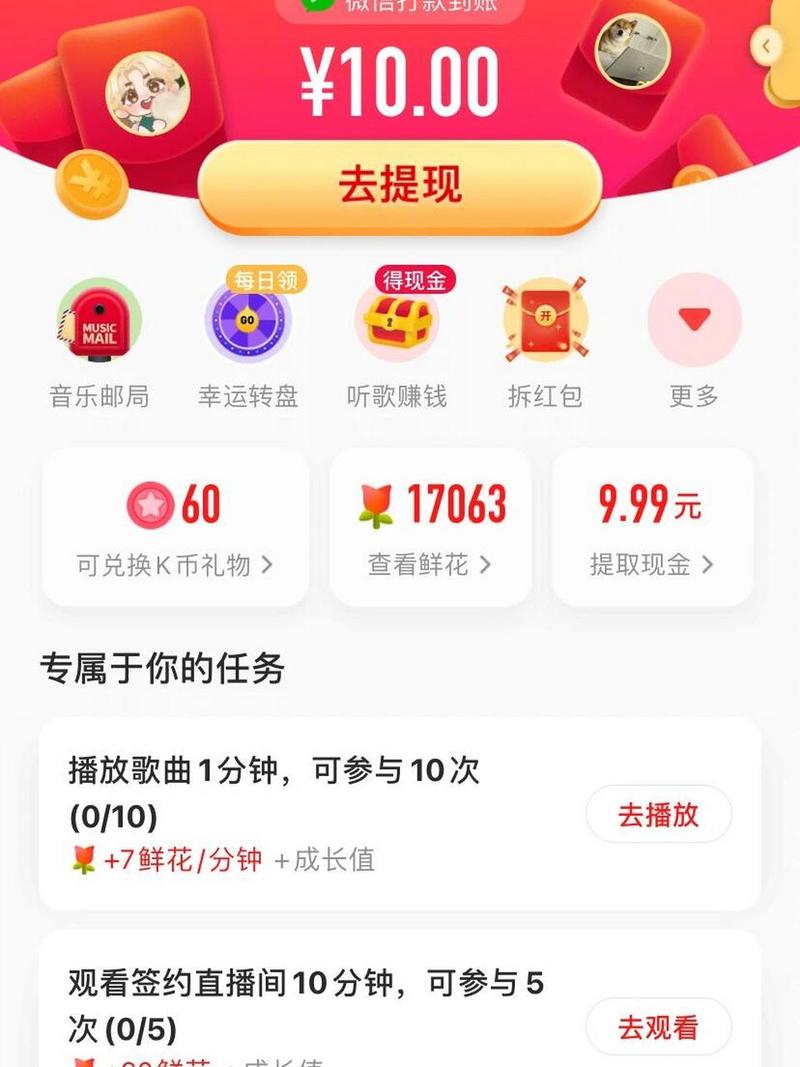 全民赚钱攻略?全民挣钱?-第6张图片-93游戏 全民赚钱攻略?全民挣钱?-第6张图片-93游戏