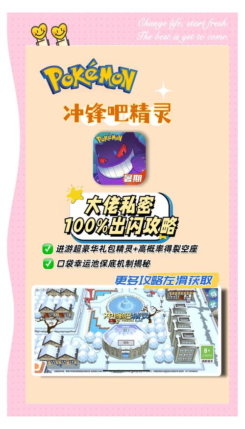 大冲锋攻略?端游大冲锋?-第1张图片-93游戏 大冲锋攻略?端游大冲锋?-第1张图片-93游戏