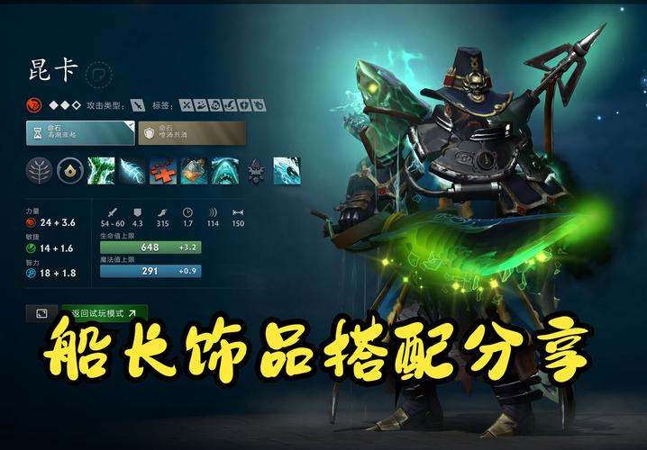 老版船长e技能是什么,lol船长老版技能-第1张图片-93游戏 老版船长e技能是什么,lol船长老版技能-第1张图片-93游戏