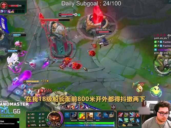 老版船长e技能是什么,lol船长老版技能-第2张图片-93游戏 老版船长e技能是什么,lol船长老版技能-第2张图片-93游戏