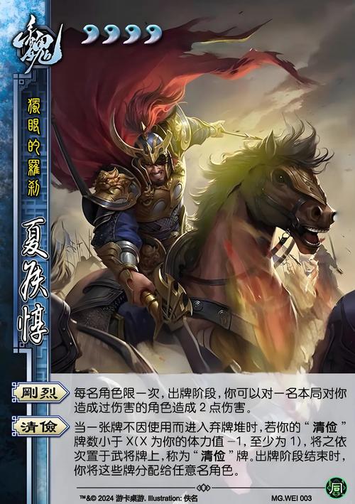 名士技能?名士等级上限-第1张图片-93游戏 名士技能?名士等级上限-第1张图片-93游戏