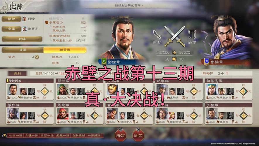 名士技能?名士等级上限-第4张图片-93游戏 名士技能?名士等级上限-第4张图片-93游戏