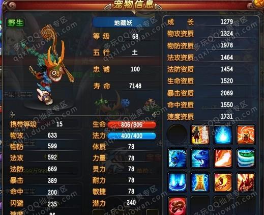 qq仙灵顶技能,仙灵阵法-第1张图片-93游戏 qq仙灵顶技能,仙灵阵法-第1张图片-93游戏