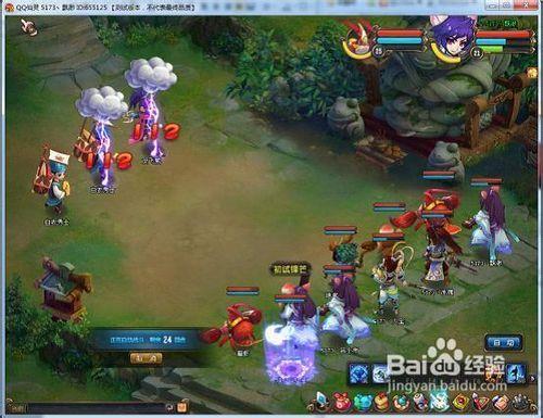 qq仙灵顶技能,仙灵阵法-第8张图片-93游戏 qq仙灵顶技能,仙灵阵法-第8张图片-93游戏