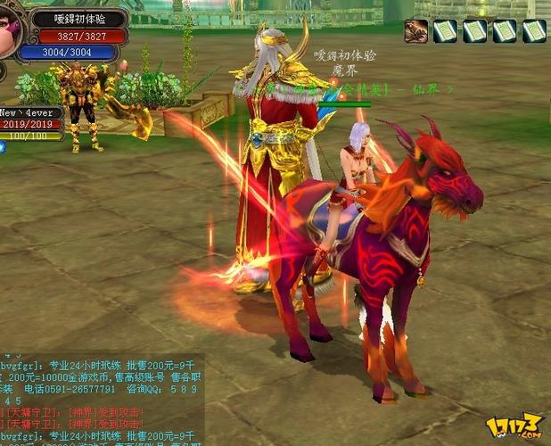 神魔攻略大全?神魔攻略大全-第2张图片-93游戏 神魔攻略大全?神魔攻略大全-第2张图片-93游戏