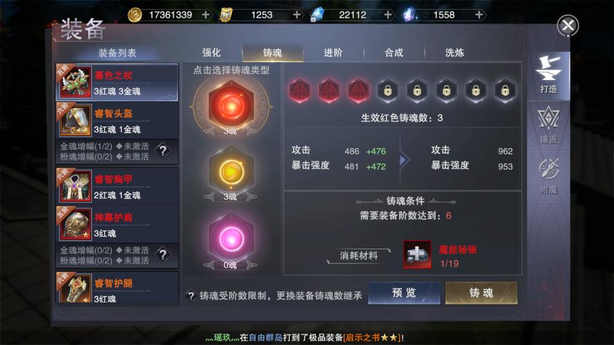 神魔攻略大全?神魔攻略大全-第3张图片-93游戏 神魔攻略大全?神魔攻略大全-第3张图片-93游戏
