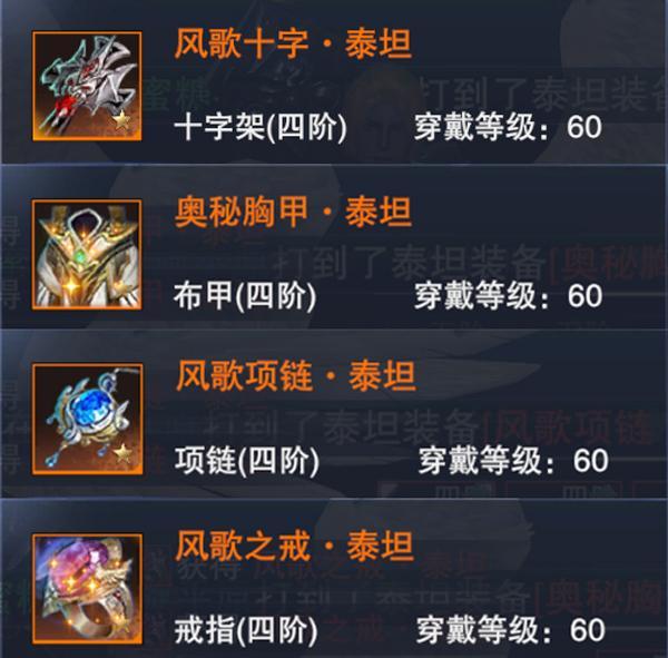 神魔攻略大全?神魔攻略大全-第5张图片-93游戏 神魔攻略大全?神魔攻略大全-第5张图片-93游戏