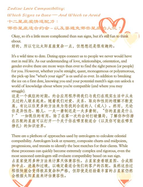 反逼婚攻略?反催婚攻略?-第2张图片-93游戏 反逼婚攻略?反催婚攻略?-第2张图片-93游戏