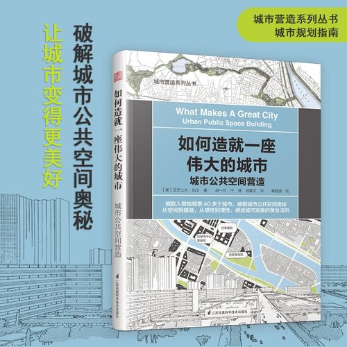 城市建造攻略?城市建造游戏手游?-第5张图片-93游戏 城市建造攻略?城市建造游戏手游?-第5张图片-93游戏