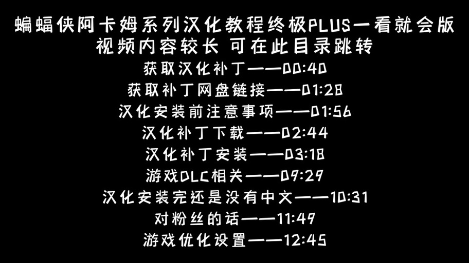 阿卡姆骑士救猫女攻略,阿卡姆骑士救猫女攻略大全-第5张图片-93游戏 阿卡姆骑士救猫女攻略,阿卡姆骑士救猫女攻略大全-第5张图片-93游戏
