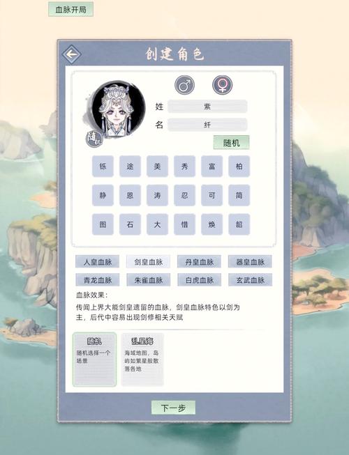 修仙界攻略,修仙界攻略系统的小说解说一口气看了-第3张图片-93游戏 修仙界攻略,修仙界攻略系统的小说解说一口气看了-第3张图片-93游戏