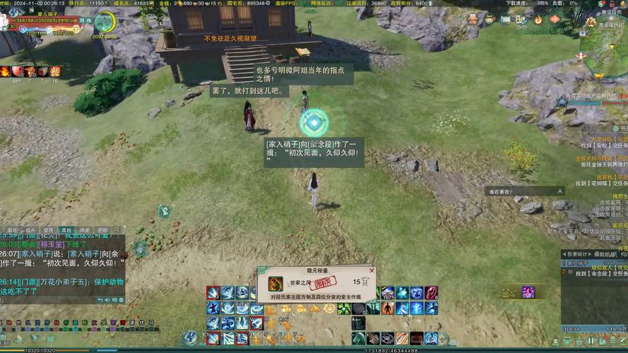 剑三中元节攻略,剑网3中元节任务-第2张图片-93游戏 剑三中元节攻略,剑网3中元节任务-第2张图片-93游戏