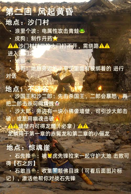 飞行坐骑攻略,飞行坐骑怎么飞-第6张图片-93游戏 飞行坐骑攻略,飞行坐骑怎么飞-第6张图片-93游戏