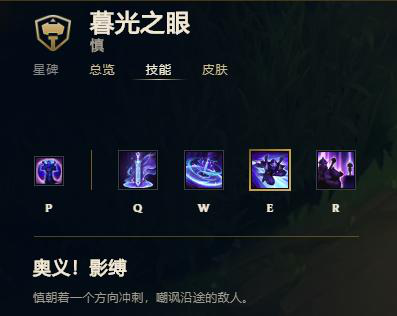 慎的技能加成,慎带什么技能-第3张图片-93游戏 慎的技能加成,慎带什么技能-第3张图片-93游戏