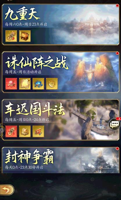 修仙无双技能?修仙无双哪个角色厉害点?-第2张图片-93游戏 修仙无双技能?修仙无双哪个角色厉害点?-第2张图片-93游戏