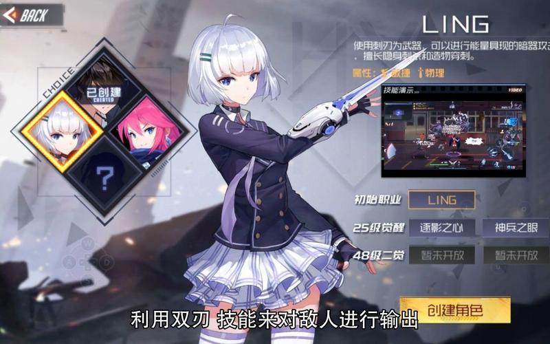 九十九神攻略？九十九夜攻略-第6张图片-93游戏