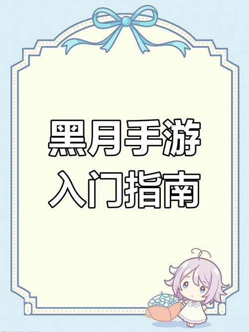 九十九神攻略？九十九夜攻略-第7张图片-93游戏