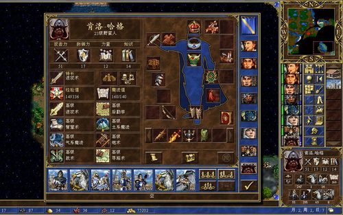 光辉岁月攻略？光辉岁月战役攻略？-第1张图片-93游戏