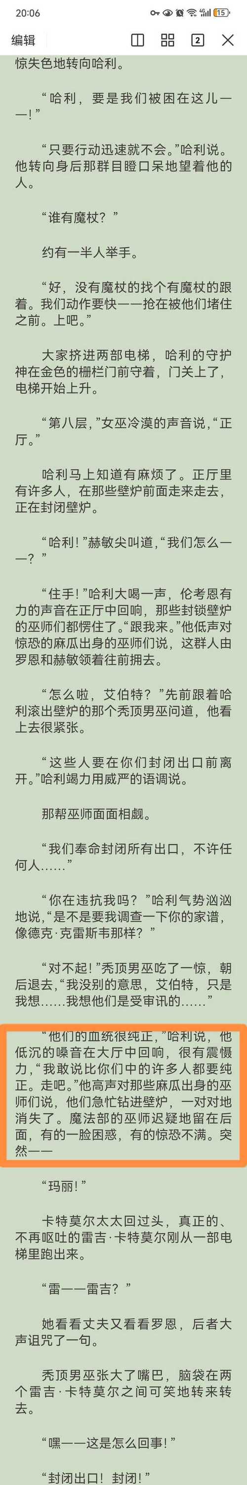 光辉岁月攻略？光辉岁月战役攻略？-第4张图片-93游戏