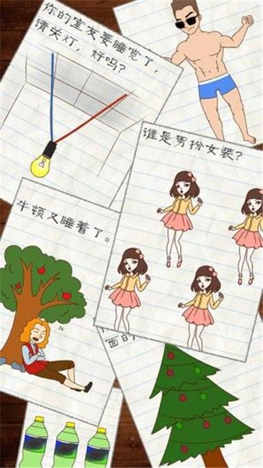 最囧游戏全关攻略?最囧游戏系列-第6张图片-93游戏 最囧游戏全关攻略?最囧游戏系列-第6张图片-93游戏