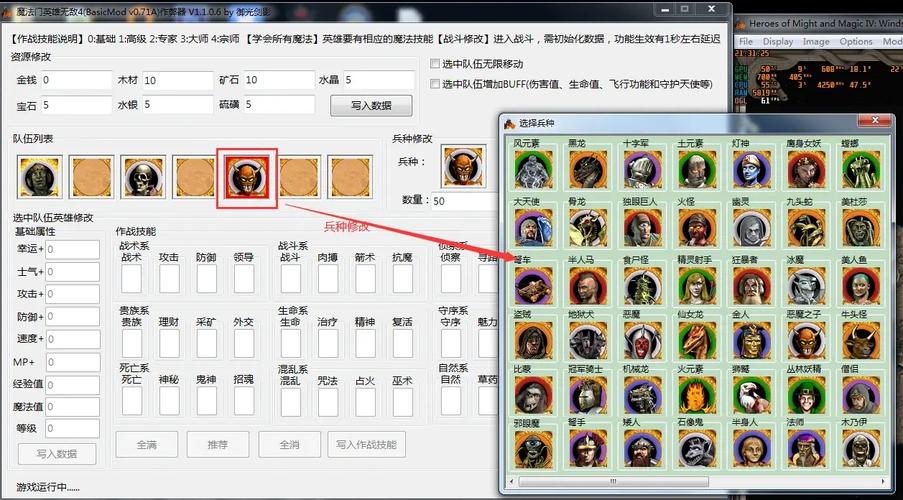 英勇无敌攻略?英雄无敌自创战役勇者无敌-第1张图片-93游戏 英勇无敌攻略?英雄无敌自创战役勇者无敌-第1张图片-93游戏