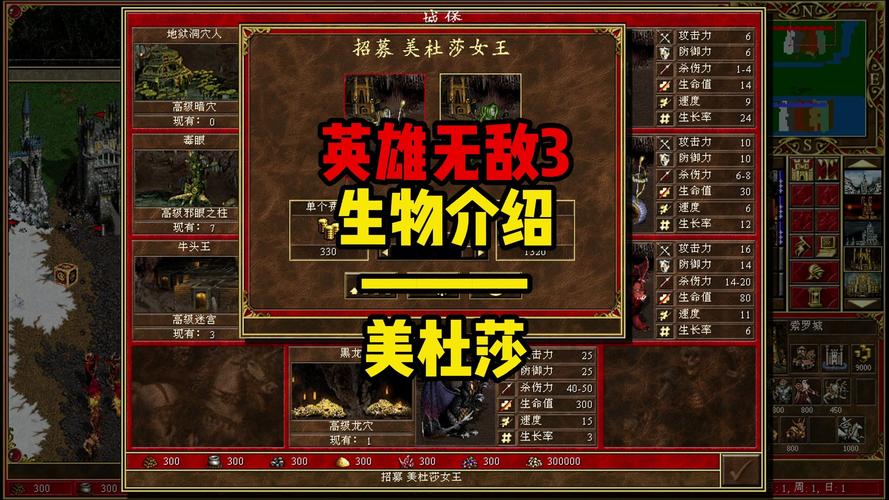 英勇无敌攻略?英雄无敌自创战役勇者无敌-第6张图片-93游戏 英勇无敌攻略?英雄无敌自创战役勇者无敌-第6张图片-93游戏