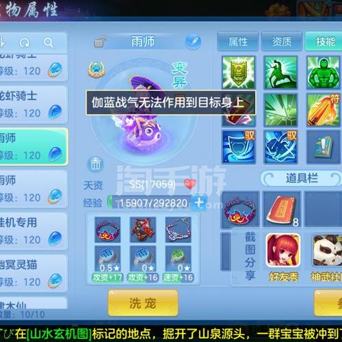 神武隐功技能,神武隐攻宝宝展示-第1张图片-93游戏 神武隐功技能,神武隐攻宝宝展示-第1张图片-93游戏