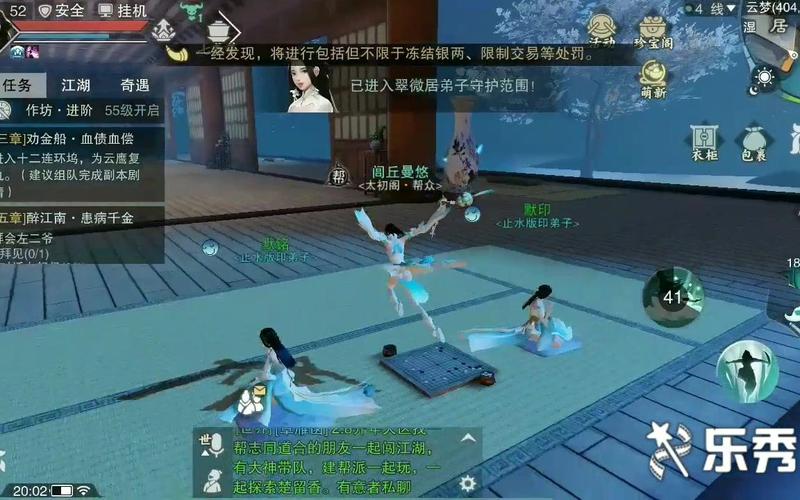 华山pk技能?华山技能顺序-第4张图片-93游戏 华山pk技能?华山技能顺序-第4张图片-93游戏