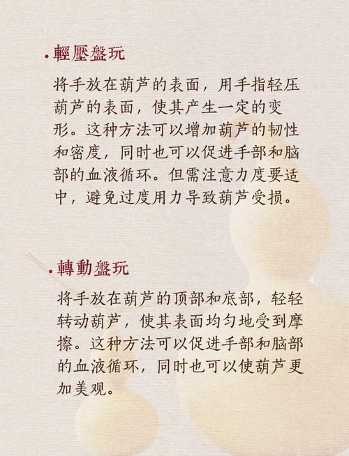 葫芦兄弟攻略?葫芦兄弟怎么玩-第6张图片-93游戏 葫芦兄弟攻略?葫芦兄弟怎么玩-第6张图片-93游戏