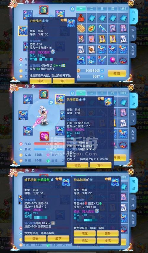 神武技能伤害?神武技能系数-第6张图片-93游戏 神武技能伤害?神武技能系数-第6张图片-93游戏