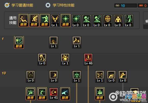 dnf柔道家技能加点?dnf柔道家加点图?-第6张图片-93游戏 dnf柔道家技能加点?dnf柔道家加点图?-第6张图片-93游戏