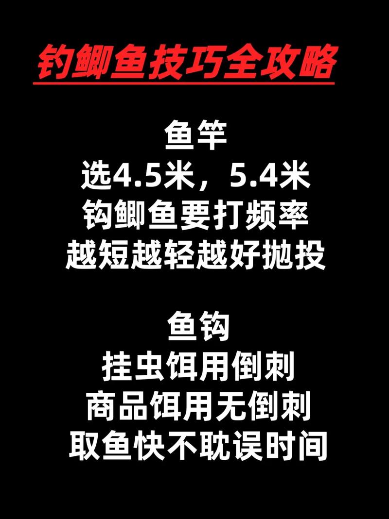 天涯钓鱼技能,天涯鱼王怎么钓-第5张图片-93游戏 天涯钓鱼技能,天涯鱼王怎么钓-第5张图片-93游戏