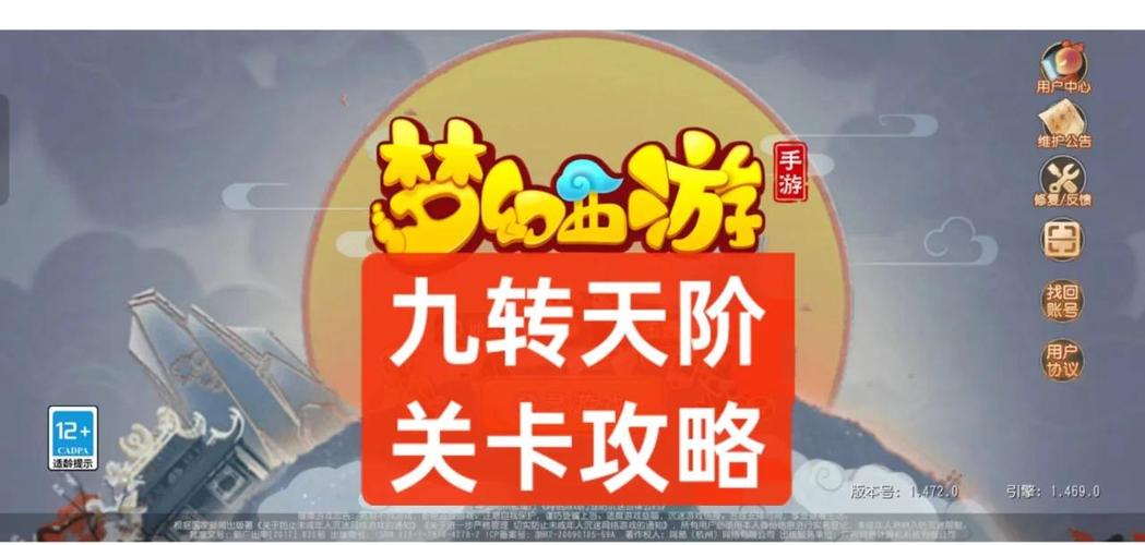 九天传说攻略,九天传说魔界篇内购vip-第2张图片-93游戏 九天传说攻略,九天传说魔界篇内购vip-第2张图片-93游戏