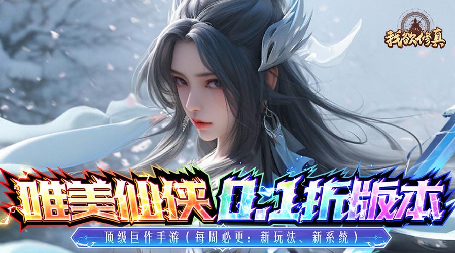 寻仙白马技能?寻仙新马-第5张图片-93游戏 寻仙白马技能?寻仙新马-第5张图片-93游戏