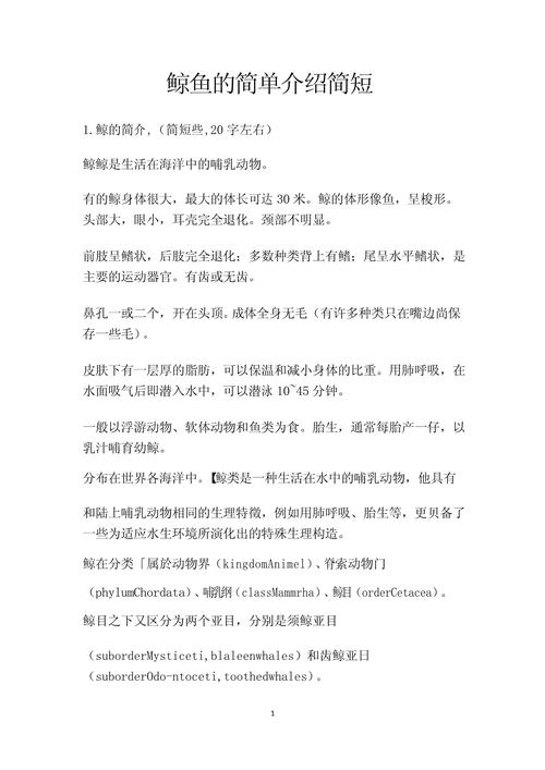 蓝鲸的技能?蓝鲸有天赋吗?-第3张图片-93游戏 蓝鲸的技能?蓝鲸有天赋吗?-第3张图片-93游戏