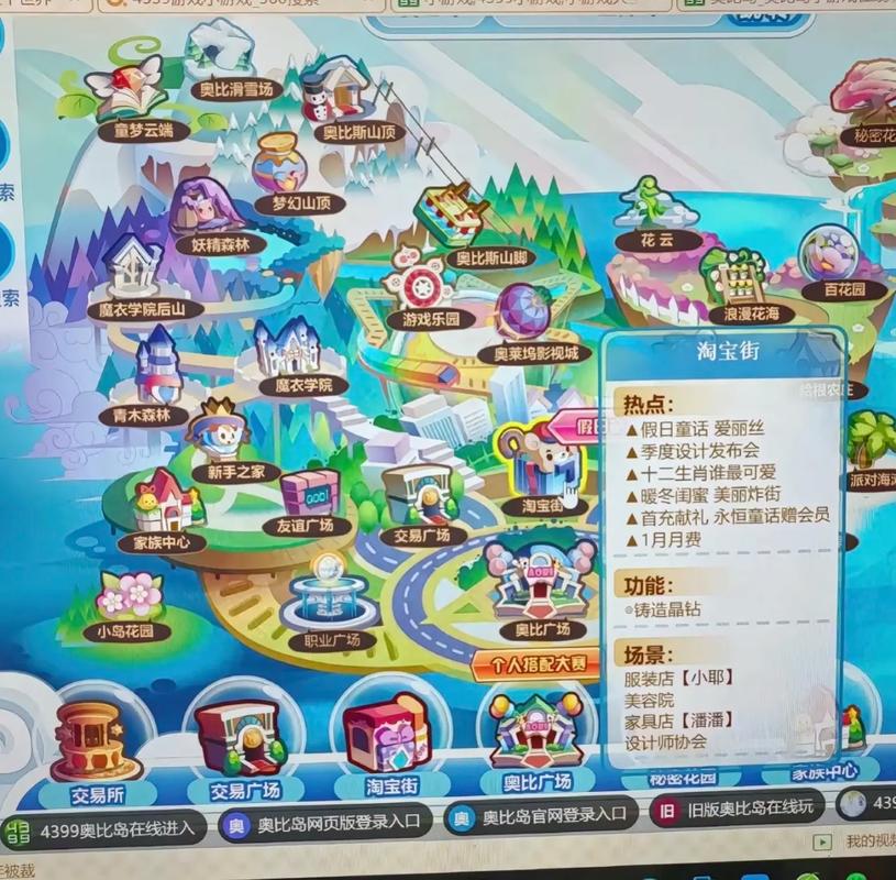 苍月岛攻略,苍月岛有什么boss-第5张图片-93游戏 苍月岛攻略,苍月岛有什么boss-第5张图片-93游戏