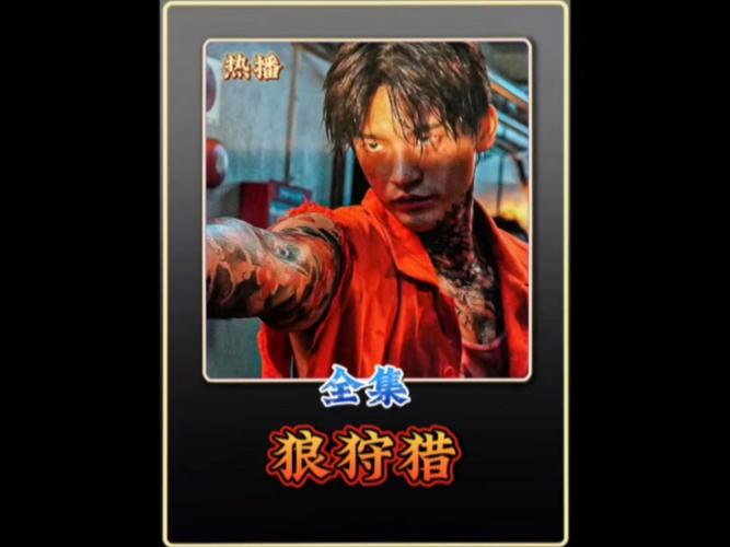 暗夜之狼攻略?暗夜之狼游戏?-第7张图片-93游戏 暗夜之狼攻略?暗夜之狼游戏?-第7张图片-93游戏