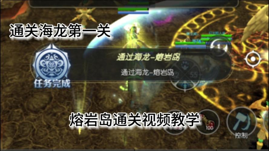 龙之谷手游龙五攻略,龙之谷手游攻略心得-第3张图片-93游戏 龙之谷手游龙五攻略,龙之谷手游攻略心得-第3张图片-93游戏