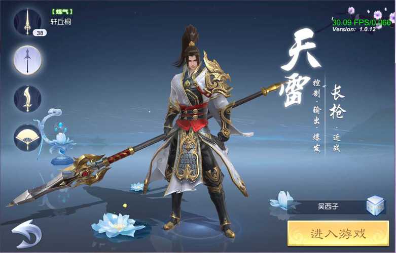 斩仙云华技能?一剑斩仙云华技能搭配?-第5张图片-93游戏 斩仙云华技能?一剑斩仙云华技能搭配?-第5张图片-93游戏