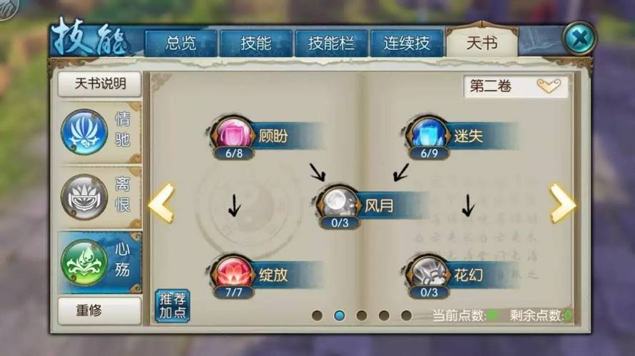 诛仙宠物技能怎么增加,诛仙宠物打技能详解-第5张图片-93游戏 诛仙宠物技能怎么增加,诛仙宠物打技能详解-第5张图片-93游戏