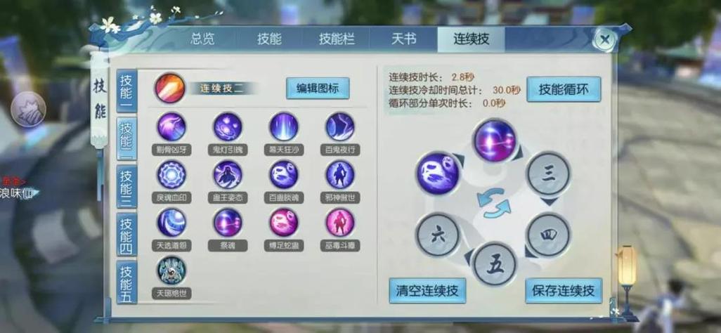 诛仙宠物技能怎么增加,诛仙宠物打技能详解-第8张图片-93游戏 诛仙宠物技能怎么增加,诛仙宠物打技能详解-第8张图片-93游戏